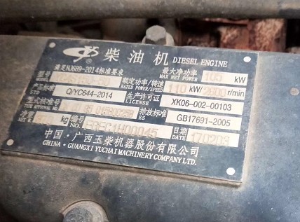優(yōu)質(zhì)二手9.2方灑水車(chē)轉(zhuǎn)讓?zhuān)?/>
</div>
<p style=