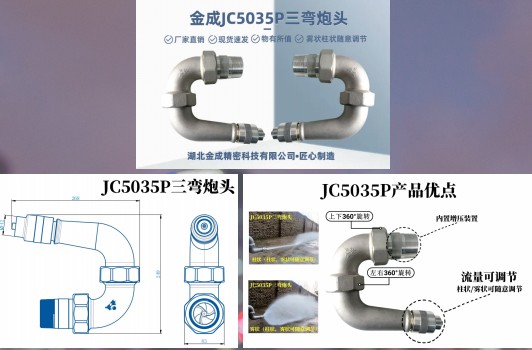 JC5035P^