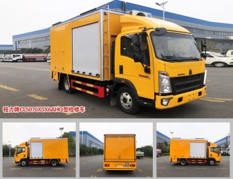 重汽豪沃紫外光固化管道修復車_程力牌CL5070XJX6AHQ型檢修車 重汽豪沃紫外光固化管道修復車_程力牌CL5070XJX6AHQ型檢修車